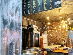 -旺福楼·包点(碑亭巷店)