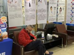 -茂菊口腔连锁(浦东南路店)