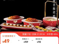 -秀儿四九城·新京菜(亚运村鸟巢店)