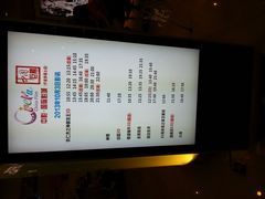 -中影国际影城(宁波江北来福士店)
