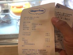 -哈根达斯(虹口店)