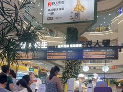 -野人先生Gelato(上海长宁龙之梦店)