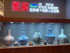 -鲁宴·鲁煨黄河生态大鲤鱼(月坛店)