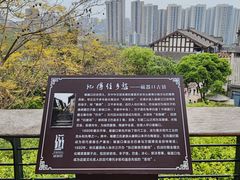 -磁器口古镇