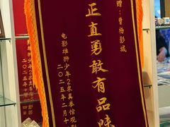 -曹杨影城(曹杨店)