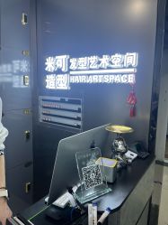 -米可造型烫染