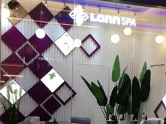 -LANN I 蘭 SPA(陆家嘴中心店)