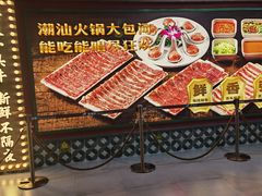 -犇鼎牛潮汕牛肉火锅(新辰里学清路店)