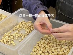 -绿小院(荔湾店)