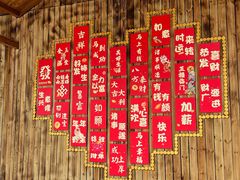 -海南槟榔谷黎苗文化旅游区