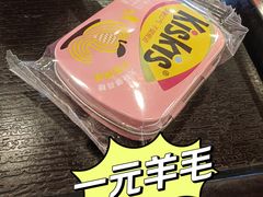 -永和大王(小厨·东四十条店)