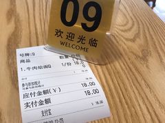 -牛记烩面(七星西路店)