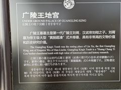 -汉陵苑