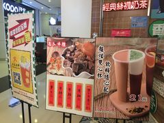 -美芝莲(领展购物广场中关村店)