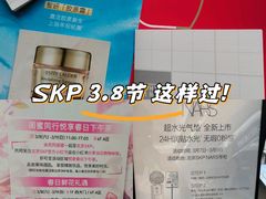 -北京SKP