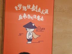 -渔乡米香·剁椒鱼头(四方坪店)