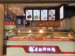 -廖记棒棒鸡(江汉路店)