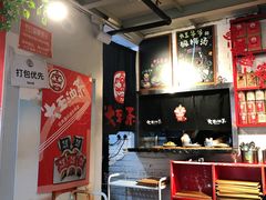 -大王油茶(二厂文创公园店)