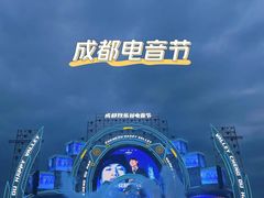 -成都欢乐谷