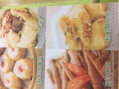 -添好运点心专门店(北角店)