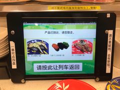 -京樽回転寿司(奥林匹克店)