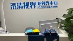 -清清博视儿童眼视光中心(角门西店)