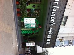 酸柠檬(燕子山概念店)-味宁檬活力烘焙(燕子山店)