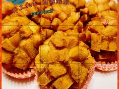 酥炸鲮鱼球-粥旺庄(芳村店)