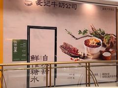 -盐城大有境(解放南路店)