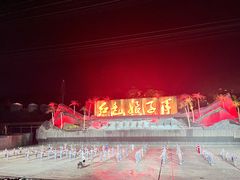 -三亚红色娘子军演艺公园景区