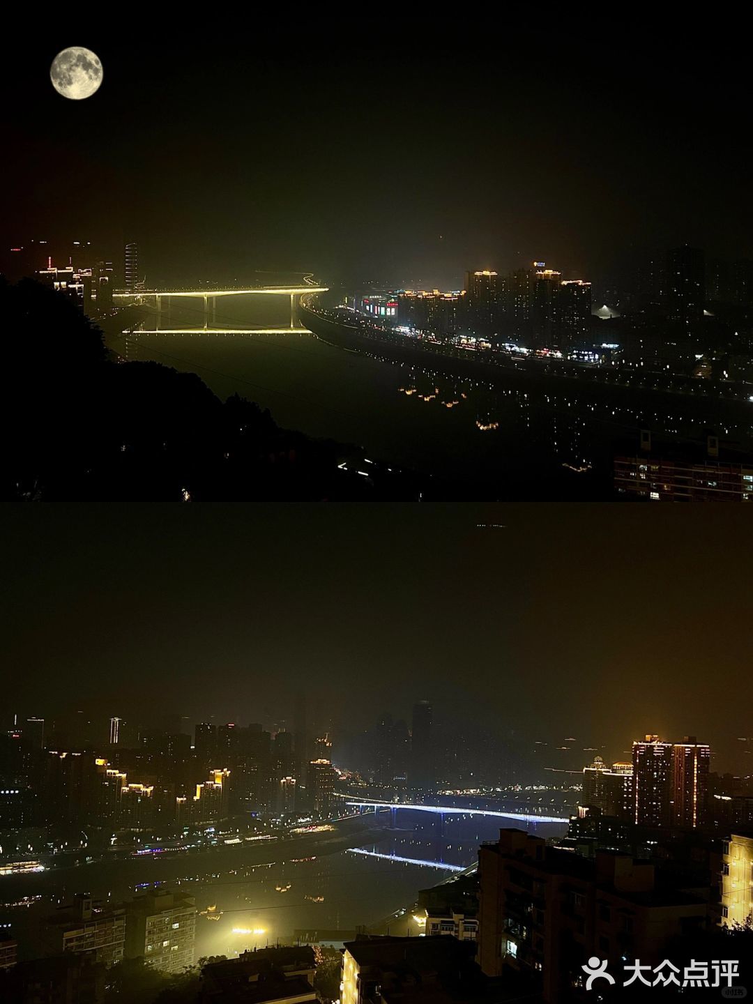 鹅岭二厂观景烤肉，倚月扶栏看秋水揽星河