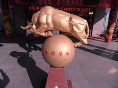 -华西村