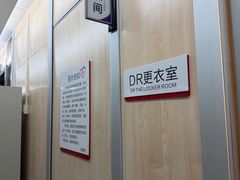 -美年大健康体检(天河东路分院)