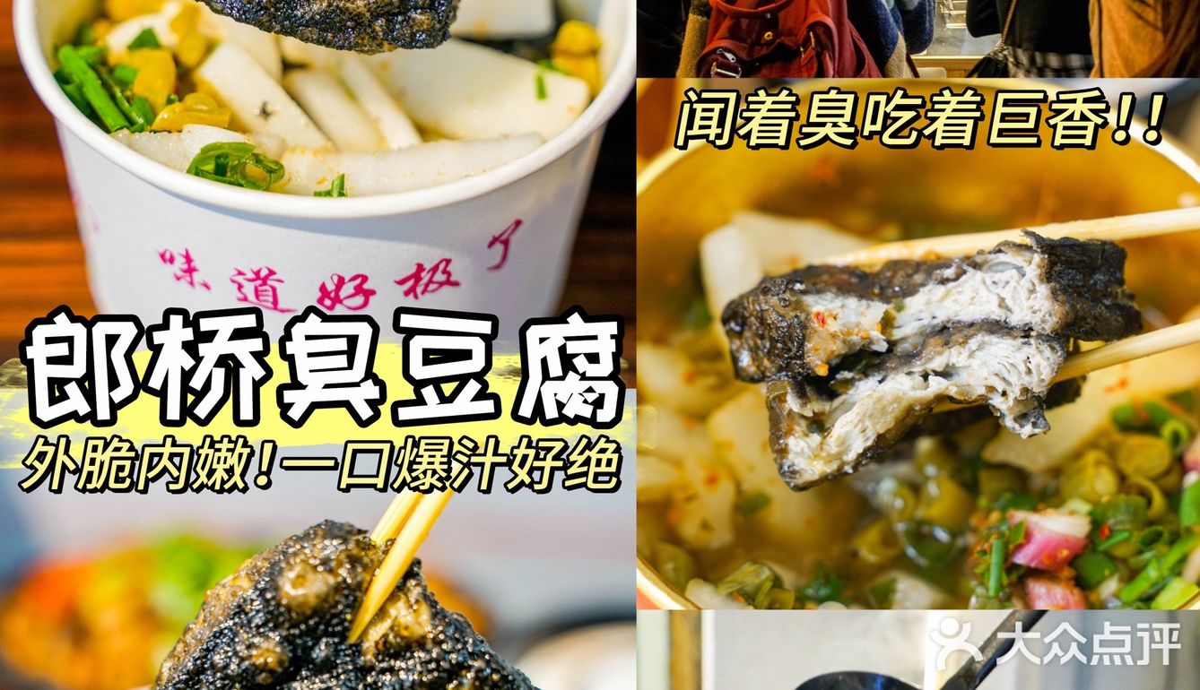 广州美食攻略|体育西必打卡小吃‼️值得N耍不踩雷