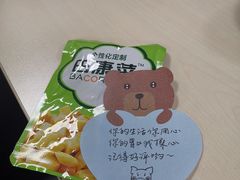 -乡村基(渝中区得意世界餐厅)
