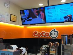 -CoCo都可(蓝村店)
