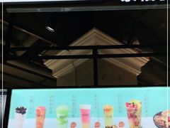 门面-茶桔便(欧亚大观店)