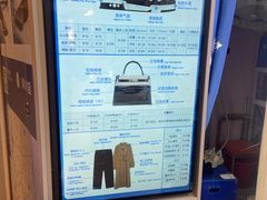 -爱革·奢品·鞋包·衣物·家居(博荟广场店)