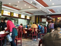 大堂-金隆兴(镜湖店)