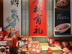 -饕林餐厅(春熙路店)