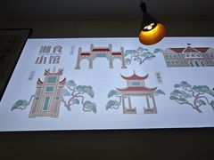 -福巷湘食小馆·猛火现炒(上海首店)