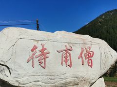 -大地中央广场
