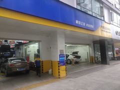 -车享家汽车养护中心(花照壁店)