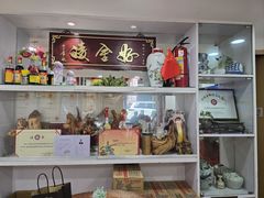 -凌舍好烧鹅(中山路店)