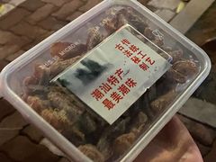 -阿群甘草水果