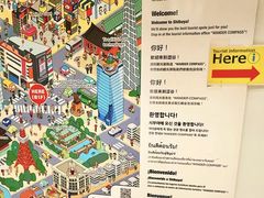 -涩谷区