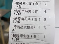 -湾仔渔村(高明店)
