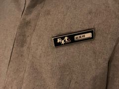 -新草堂锅物料理(泉城路店)