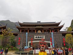 -中国傩城