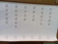 -大三元丝袜奶茶(创于2013·动感小西关店)